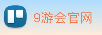 9游会官网 Logo